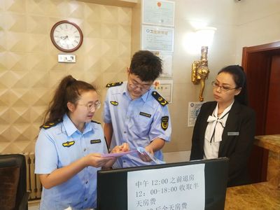 牙克石市市场监督管理局 为旅游高质量发展保“价”护航——聚焦住宿服务监管